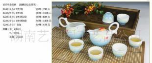 臺灣活瓷禮品茶具團購 彩繪系列養生茶具，6.5折起優惠